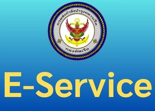Navy Service-66e29cf801039.jpg
